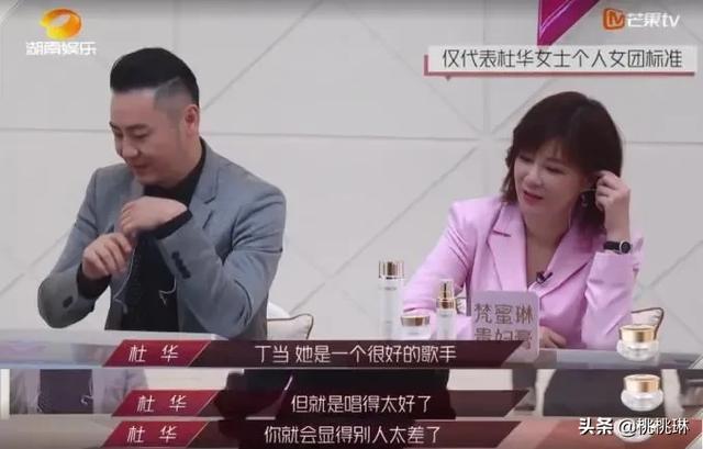 丁当好难得:为什么说坏人难做好人更难做