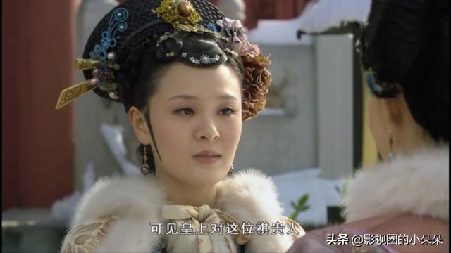 曹琴默:《甄嬛传》中如果曹琴默没有死，她真的能当妃或者贵妃吗