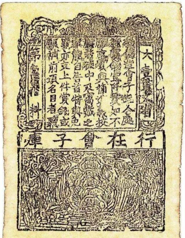 贾似道:贾似道真正的结局是怎样的？