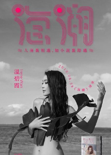 何祖光:娱乐圈有哪些丁克的夫妻？