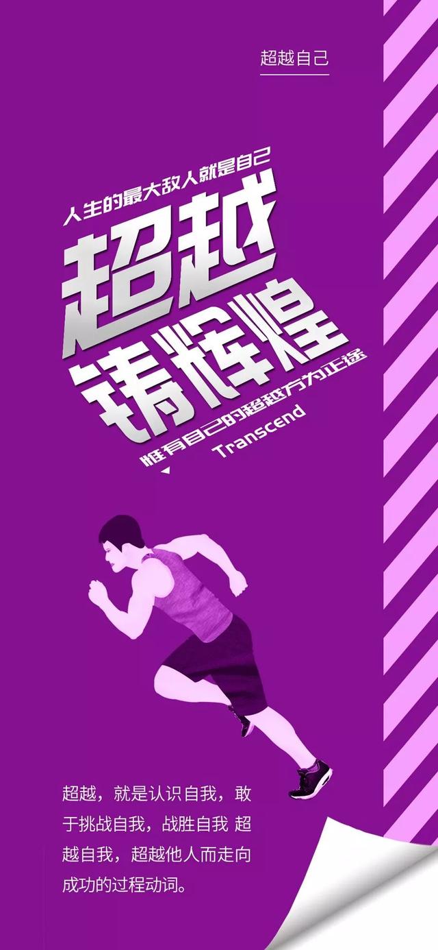 6月5日早安日签图片阳光励志说说：每一个人，都应该用努力去惊艳时光