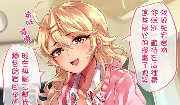 徐星海:百天后系列还有哪些好的漫画