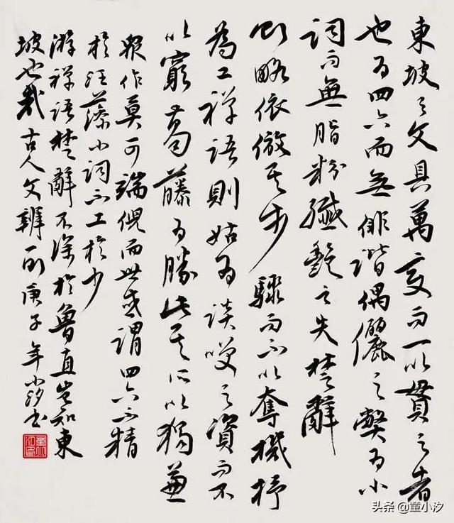 童小汐作品真假？