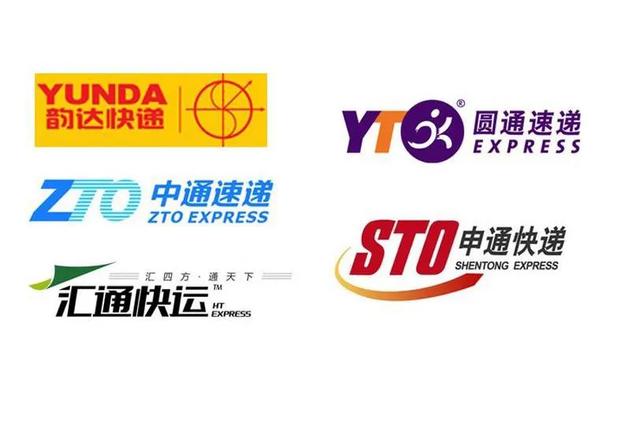 想入行送快递,哪个快递好点？求大神指点一下？