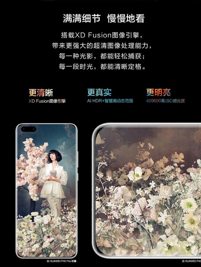 什么手机适合打游戏,哪款华为手机玩游戏比较好？