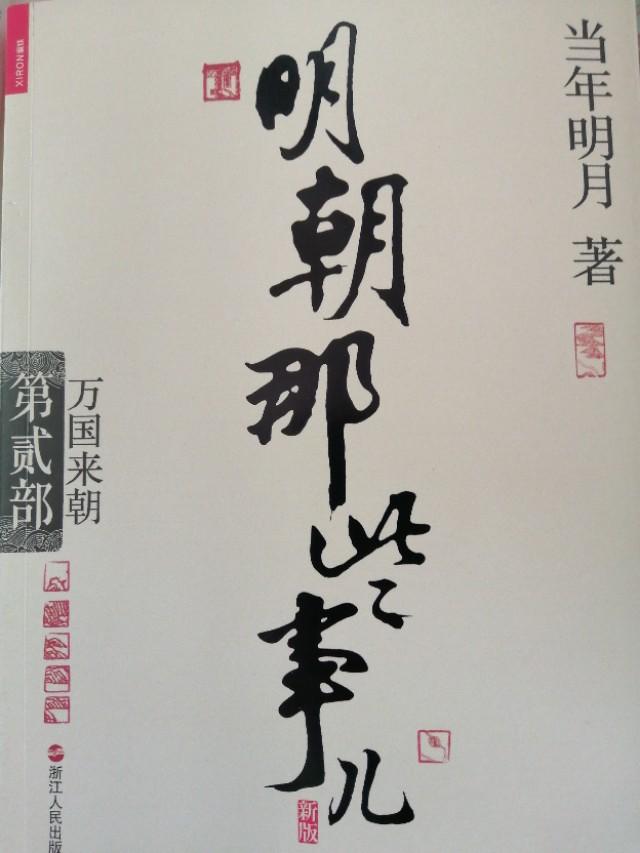于谦之死:文天祥、史可法、于谦三位历史名臣之死，如何评价？
