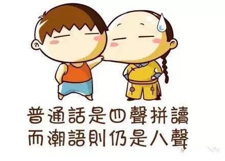 潮汕人:潮汕人有什么特点？你们会选择潮汕人作为伴侣吗？