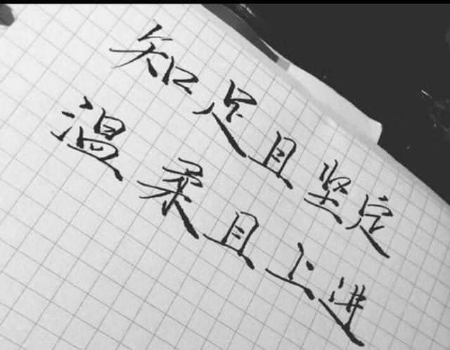 怎么样去判定一个女人是否有上进心？