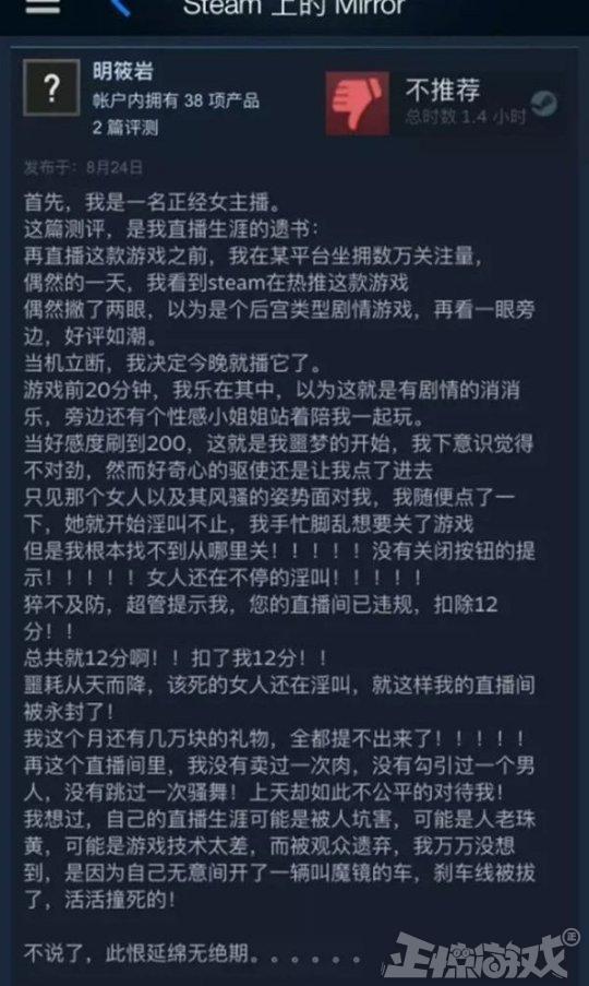 阿怡代打证据:当时直播界最早的一姐年入千万，现在却穷到去做陪玩，你怎么看？