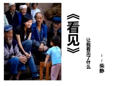 高晓松老婆沈欢:如何看待高晓松的直播被骂到终止？