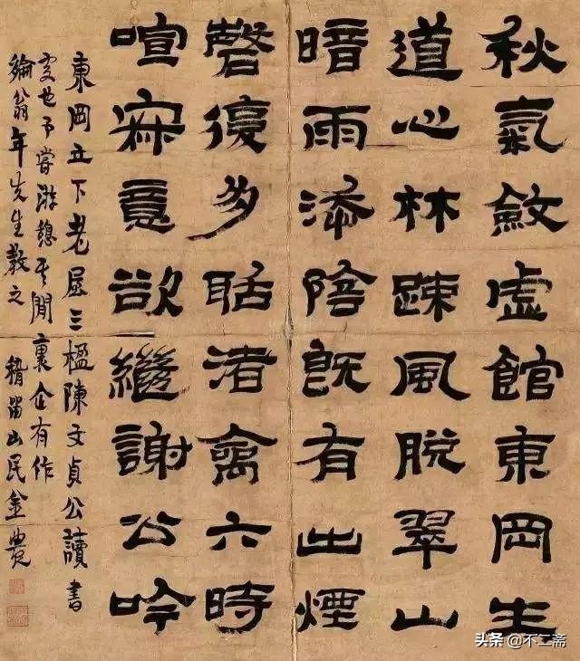 《廣武將軍碑》和《鮮于璜碑》比較火,清代鄧石如,金農,趙之謙的隸書