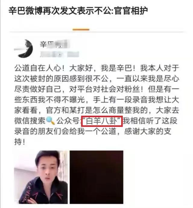 突发：辛巴的辛选帮上线，硬刚某手平台，胜算多少？为何有人摇头？