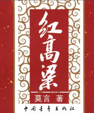 好看的农村小说有哪些？