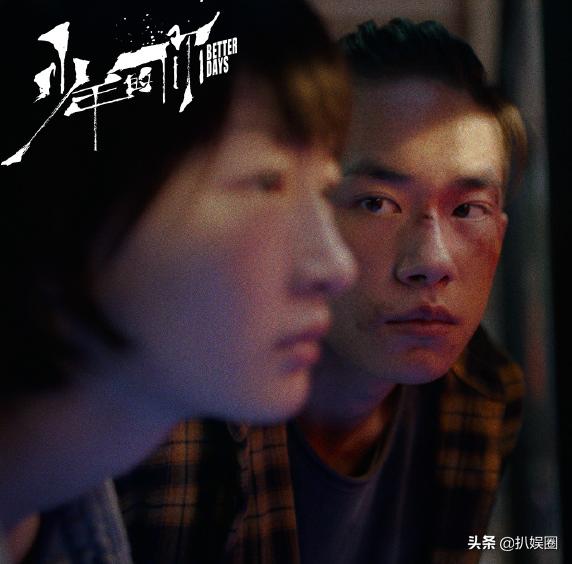 周冬雨被曝恋情:周冬雨否认恋情你怎么看？