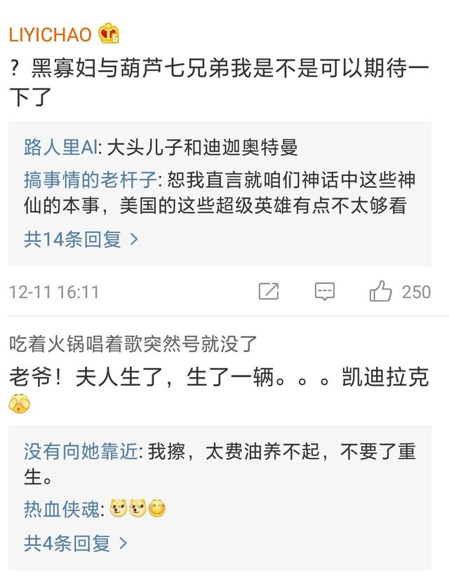 中美貘的b图:中美貘图片 中美合拍动画片《哪吒与变形金刚》2020年开播，有要说的吗？