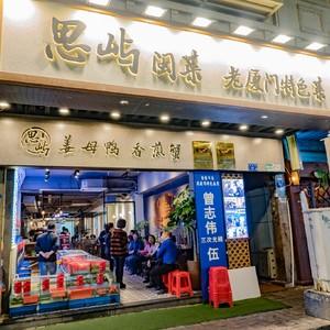 弹跳鱼 澳头哪里有:买大亚湾的房子怎么样？有升值空间吗？