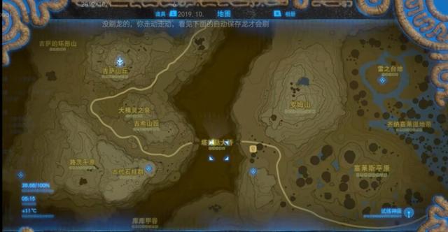 塞尔达普通模式奥尔龙究竟在哪 有没有攻略分享 游讯特搜的回答 头条问答