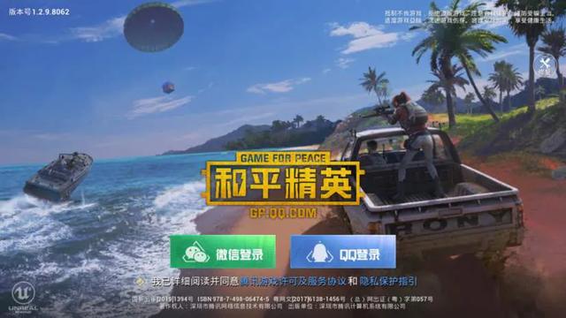 狱王之枪神最新章节:晒晒你手机上有什么好玩的游戏？