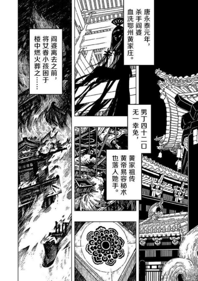 邪恶漫画之养条狗搞我:剧情好，画风赞的漫画有哪些？