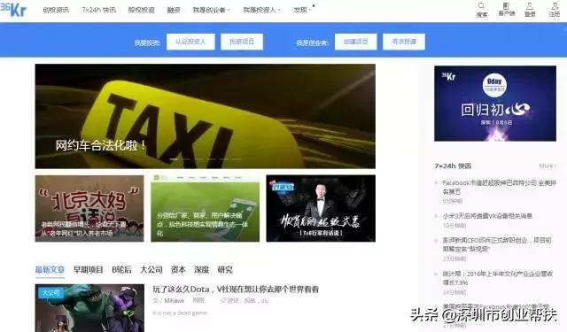 创业需要看什么书，想创业，应该看些什么书呢？