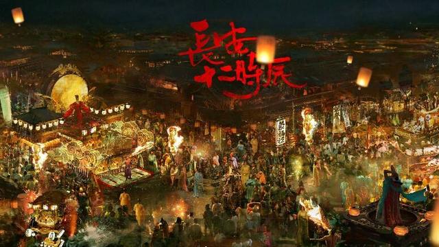 昭华公主:易烊千玺和雷佳音联手的《长安十二时辰》你期待吗？