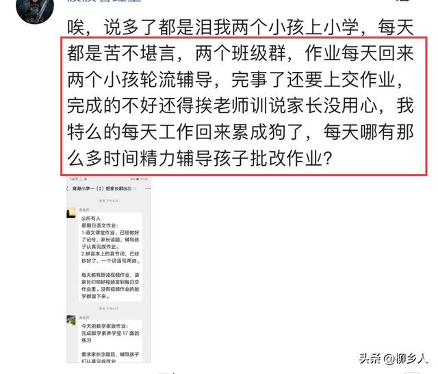 家长<a href=https://maguai.com/personal/ target=_blank class=infotextkey><a href=https://maguai.com/group/ target=_blank class=infotextkey><a href=https://maguai.com/personal/ target=_blank class=infotextkey><a href=https://maguai.com/group/ target=_blank class=infotextkey>微信群</a></a></a></a>的作用:如何看待现在的老师建立家长<a href=https://maguai.com/personal/ target=_blank class=infotextkey><a href=https://maguai.com/group/ target=_blank class=infotextkey><a href=https://maguai.com/personal/ target=_blank class=infotextkey><a href=https://maguai.com/group/ target=_blank class=infotextkey>微信群</a></a></a></a>来督促孩子做作业？