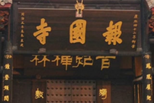 灵隐寺介绍:活佛济公中的灵隐寺指的是什么地方？