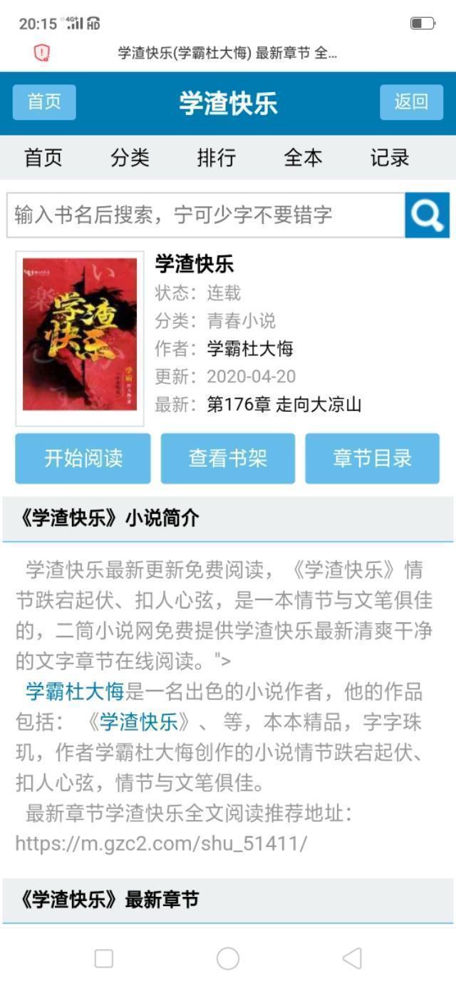 奇闻异事见闻录txt，你喜欢钓鱼吗你在钓鱼时遇到过什么奇闻吗