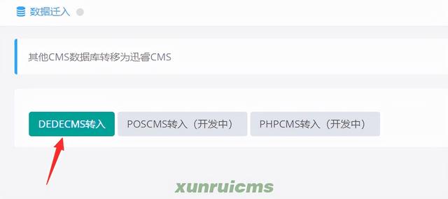 谈一谈DEDECMS为何很多站长集体抱怨？