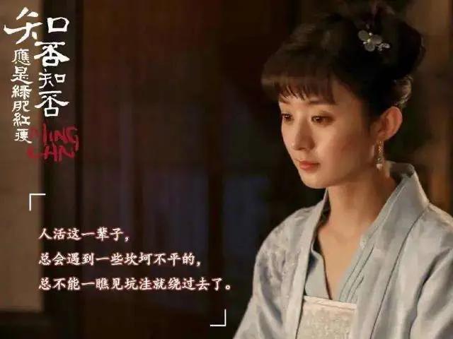 侯鸿亮:盛明兰这个角色其他流量明星也可饰演，为什么正午选了赵丽颖？