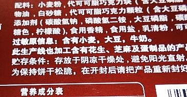 泰迪狗不能吃巧克力吗:狗狗不小心吃了巧克力怎么办？