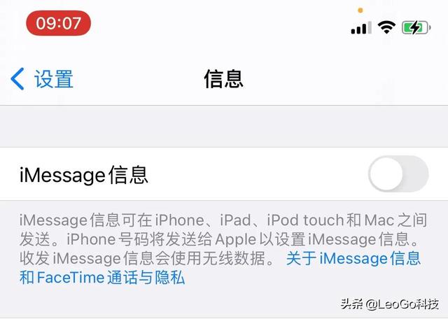 iMessage和短信的区别是什么