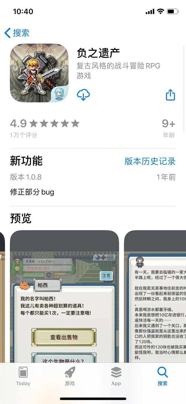 求几款苹果的单机游戏,免费付费都可以的,本人热衷于单机游戏？