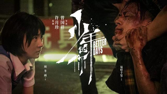 八佰暂别暑期档:今年暑期档还会出现20亿票房影片吗