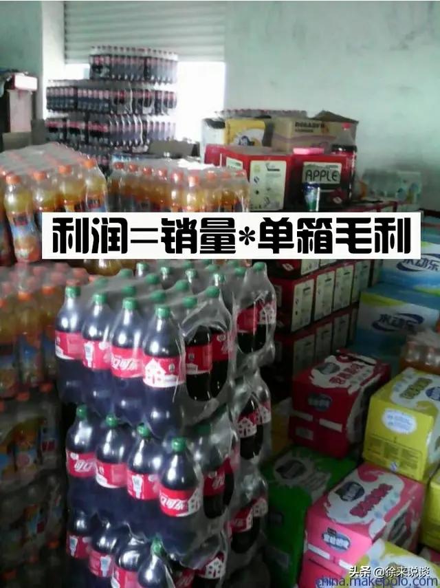 可口可乐百事可乐的分销商是怎么运作的，利润有多少