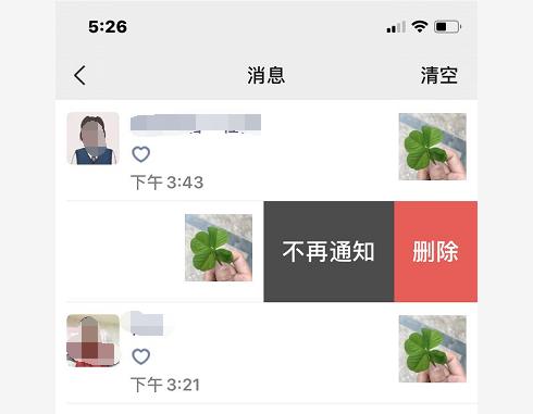 如何用微信发长视频到<a href=https://maguai.com/list/256-0-0.html target=_blank class=infotextkey>朋友圈</a>