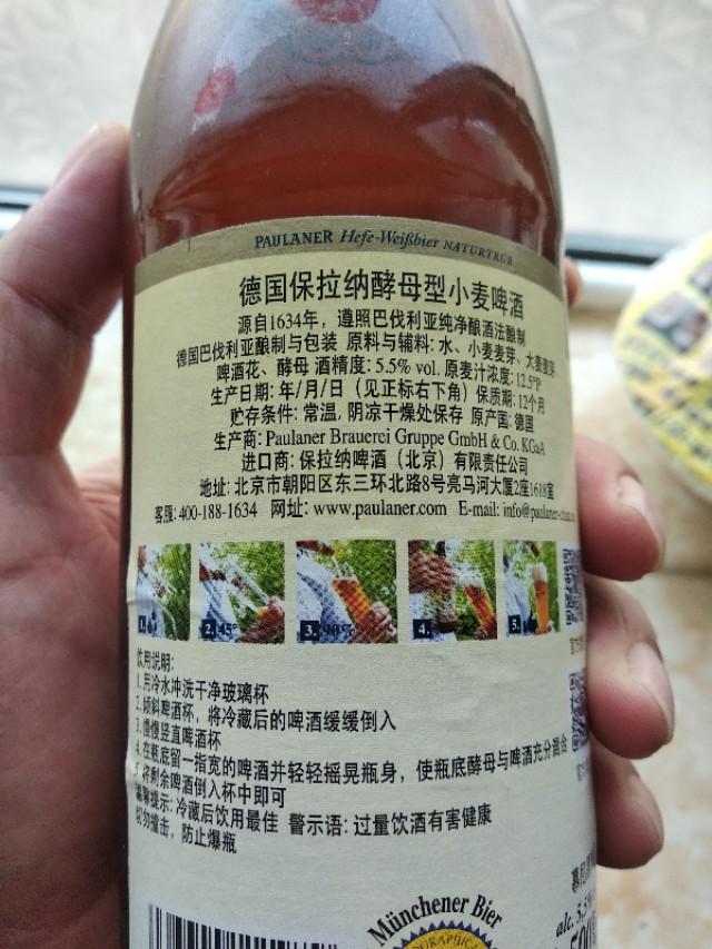 海底捞可以自带酒水吗，喝五瓶大乌苏（620ml）属于什么量