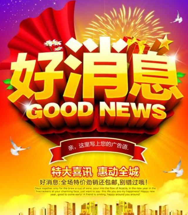 为什么手机上有这么多的广告？怎么办？