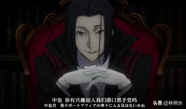 渡部建:文豪野犬中，为什么说中也加入港口组织，是太宰治一手导演的？