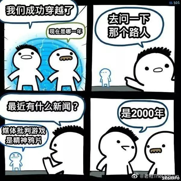 未成年游戏保护机制为何被打破，13岁学生玩手游充值13000元，腾讯不退款获网友支持，为何