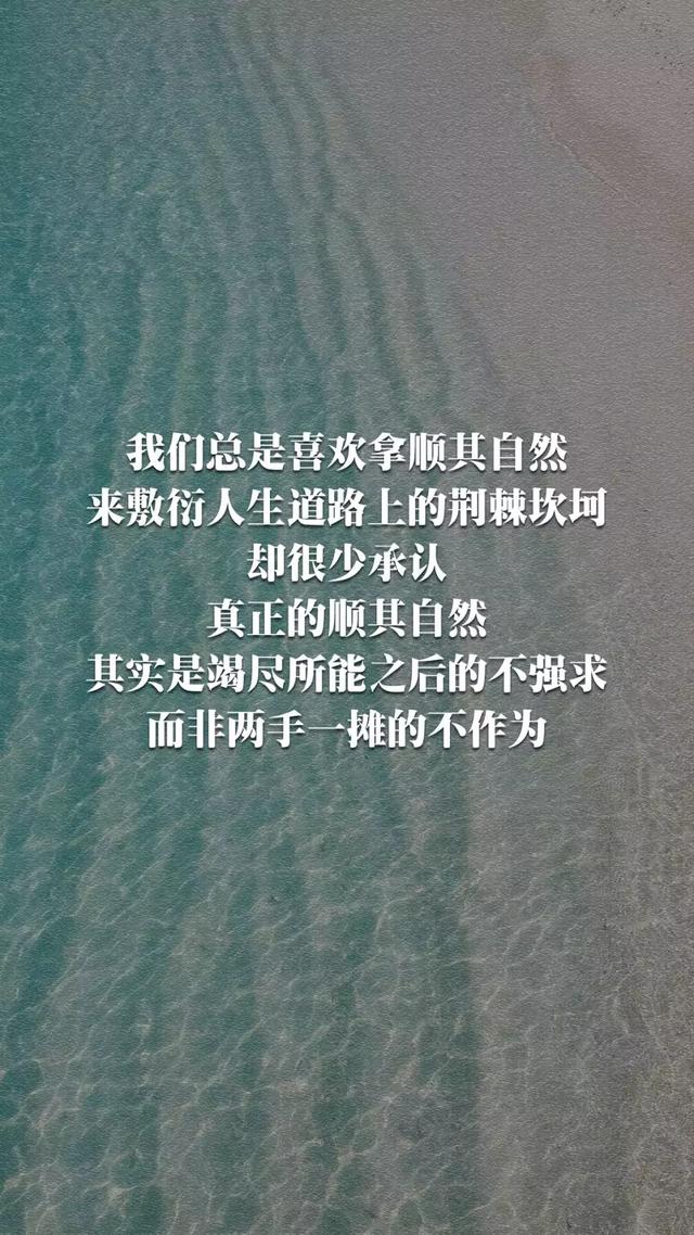 早安周一心语正能量181126：锻造能力保持信心，敢拼敢闯敢打碎过往重来