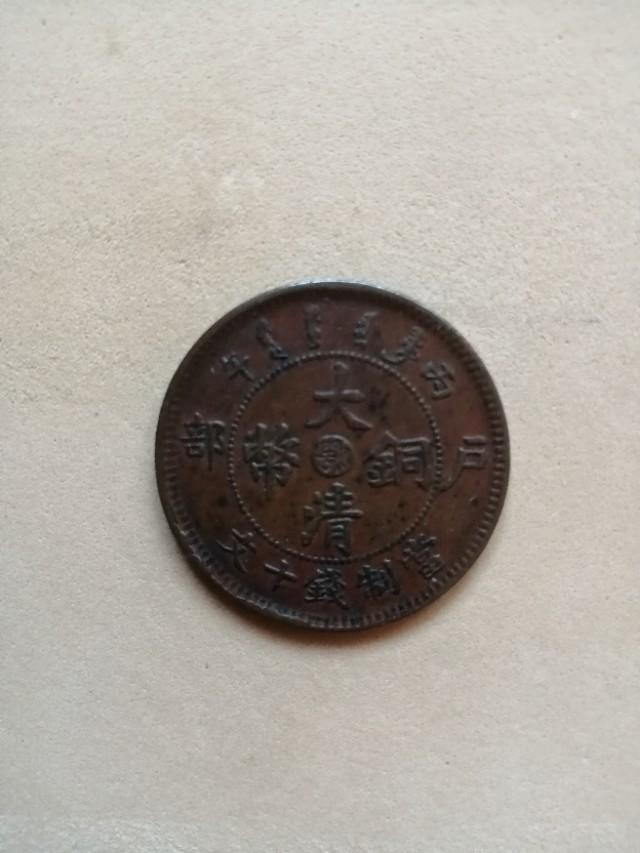 原石鉴定专家联系方式,哪里有免费鉴定古钱币的机构或单位？