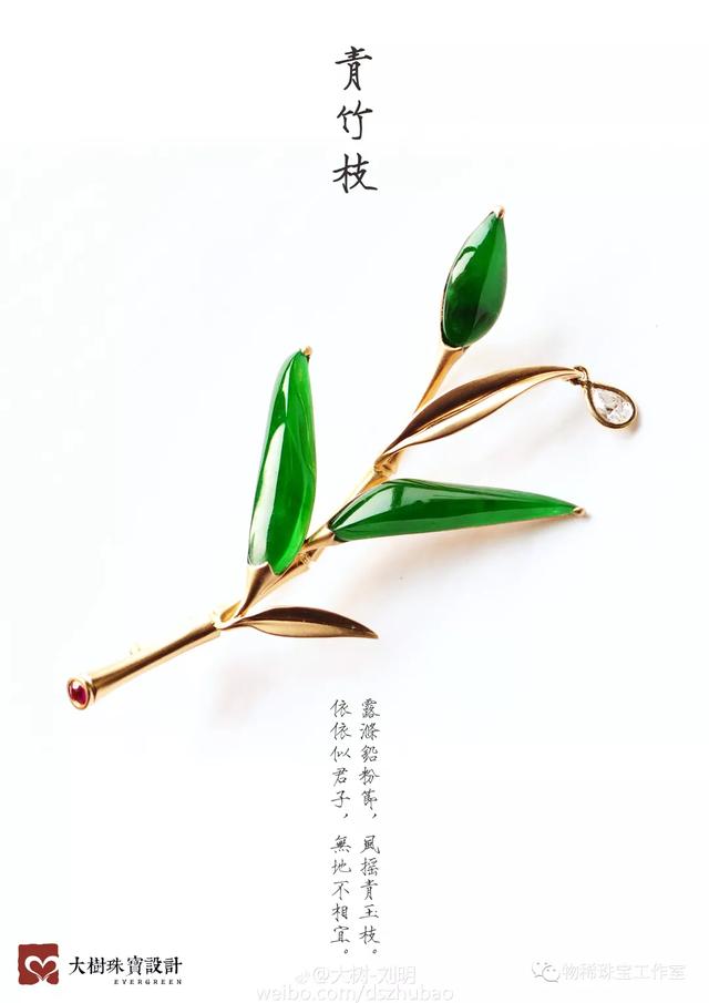 <a href=https://maguai.com/list/256-0-0.html target=_blank class=infotextkey><a href=https://maguai.com/list/256-0-0.html target=_blank class=infotextkey>朋友圈</a></a><a href=https://maguai.com/list/50-0-0.html target=_blank class=infotextkey><a href=https://maguai.com/list/50-0-0.html target=_blank class=infotextkey>时尚</a></a>设计:如何在<a href=https://maguai.com/list/256-0-0.html target=_blank class=infotextkey><a href=https://maguai.com/list/256-0-0.html target=_blank class=infotextkey>朋友圈</a></a>里高逼格地晒珠宝？