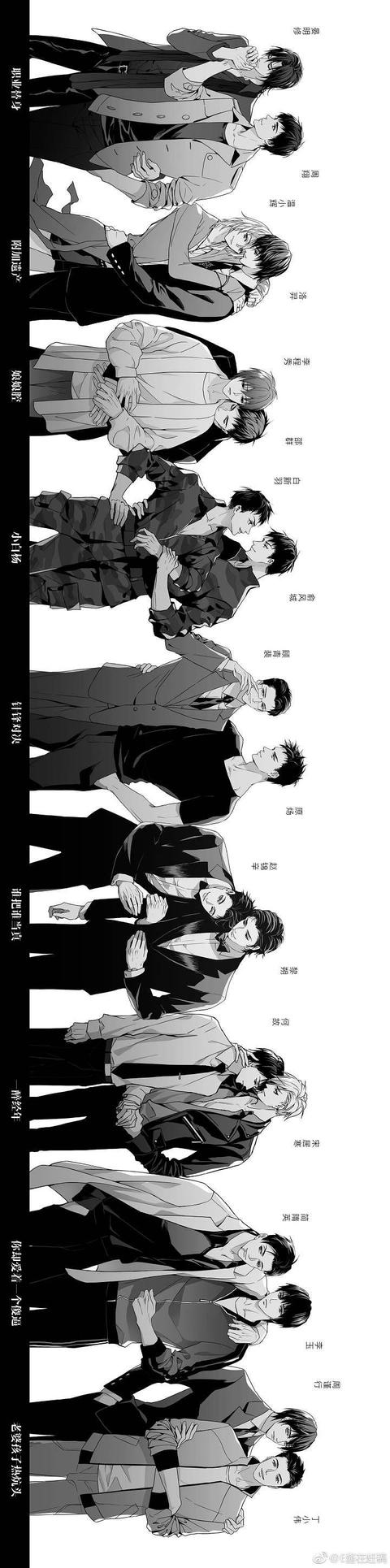 188男团所有人物性格介绍？