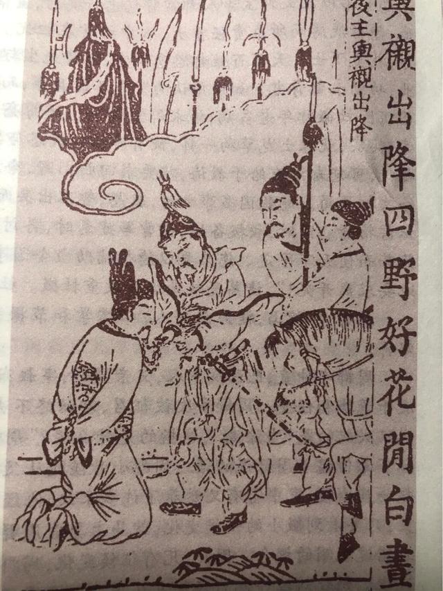 蜀汉大臣谯周是什么人？他为何要劝刘禅投降？