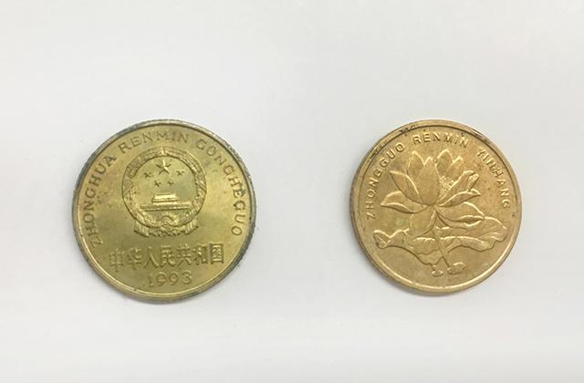 梅花5角硬币可卖10万吗哪一年的最值钱