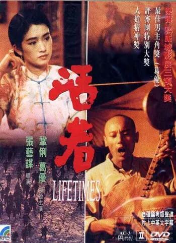 你看过最悲惨的一部电影是什么？