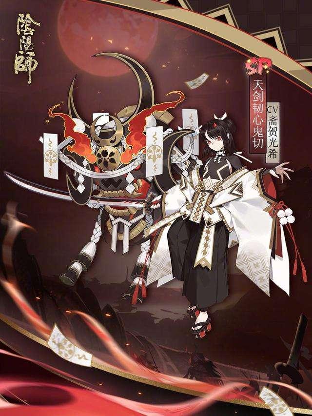阴阳师SP鬼切真的一点用都没有吗？