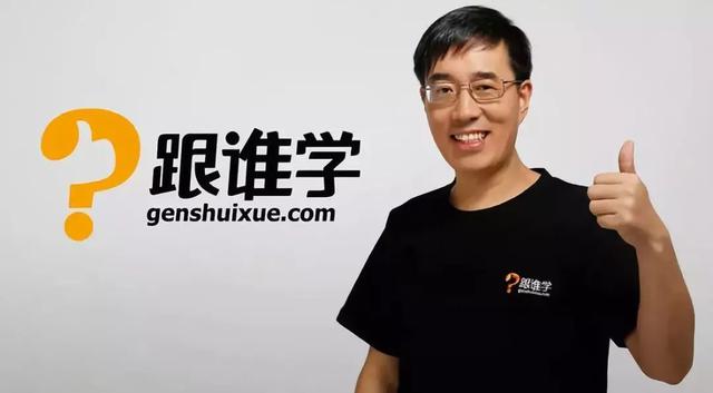 “跟谁学”和“掌门一对一”哪个靠谱？
