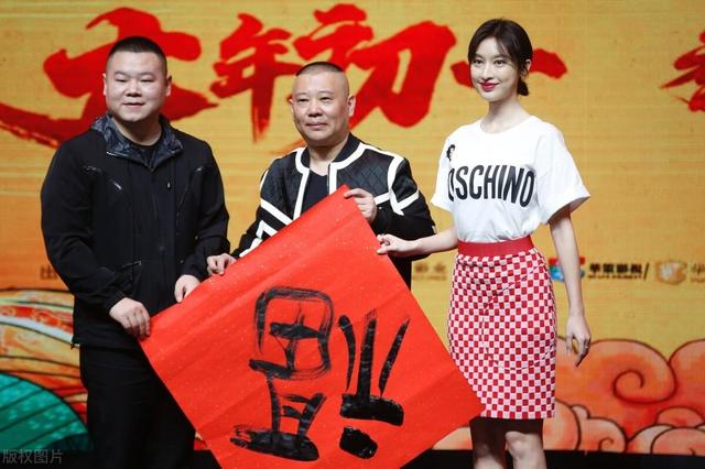 岳云鹏说对了:今年春晚岳云鹏又火了一把，师傅郭德纲怎么看徒弟的表现